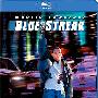 《笨贼妙探》(Blue Streak)思路/1080p[Blu-ray]