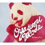 オムニバス -《OYASUMI MODE for beautiful life》专辑[MP3]