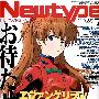 《日本月刊Newtype》(Newtype)[更新2009年7月号][压缩包]