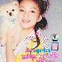 张韶涵 -《隐形的翅膀 KARAOKE 影音馆 》(Angela Chang Invisible Wing Karaoke)[DVDRip]
