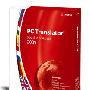 《捷克语翻译软件》(PC Translator 2009 10 Multilanguage)[光盘镜像]