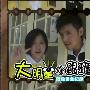 《大明星小跟班》(Attendants)[伊甸园梦作坊出品]更新2008.12.07 主题：郭富城, 杨丞琳 娱乐特辑[RMVB]