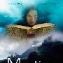 《梅林和野兽之书》(Merlin And The Book of Beasts)[TVRip]