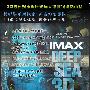 《3D视觉娱乐编年史与2009立体眼镜消费市场/补上专用浮现屏幕外的游戏DEMO》(virtual technique 2009)V1.0[EXE]