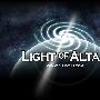 《牵牛星之光》(Light of Altair)完整硬盘版[压缩包]
