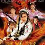 《大人物》(Da Ren Wu)[古龙小说改编武侠剧][全31集][XTM.DVD-HALFCD2][DVDRip]