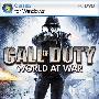 《使命召唤5：战争世界》(Call Of Duty: World At War)简体中文完整硬盘版[V1.4][压缩包]