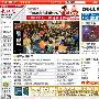 《电脑迷2009年6月上》(pcfan200906A)[光盘镜像]