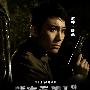 《誓言永恒》[2009央视黄金档重磅出击][全28集][TVRip][RMVB]