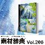 《富尔特素材辞典Vol 206 环保、环境》(Datacraft Sozaijiten 206 - Eco Images - Environment & the Future)206[光盘镜像]
