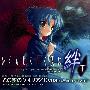《寒蝉鸣泣之时·绊 第三卷·螺主题歌》(Higurashi)[NDSG OP＆ED Single－光の空のクオリア／漆黒の祭壇][Cyua／Velforest.][附Images(jpg)][APE]