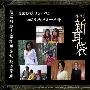 《怪谈 新耳袋》更新全篇/08恐怖日剧SP/幻樱砂之团出品/日语中字[RMVB]