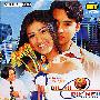 A.R.Rahman -《两情相依》(Dil Hi Dil Mein)[MP3]
