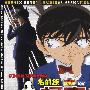 《名侦探柯南OVA第9集-10年后的陌生人》(Dective Conan)[星光字幕组][MKV+简、繁MP4][DVDRip]
