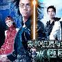 《我和僵尸有个约会3》(My Date With A Vampire)[全38集][国粤双语][XTM.DVD-HALFCD2][DVDRip]