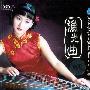 付娜 -《渔光曲》[APE]