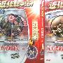 《新中国战争风云录之抗美援朝战争DVD》(Battles of China-Korean War)正版DVD转高清MKV[DVDRip]