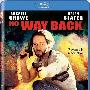 《永不回头》( No Way Back)CHD联盟[1080P]