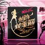 《越跳越美丽》更新至20090611期/综艺天堂发布[RMVB]