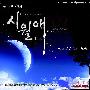 roommate -《Roommate 3rd》单曲[MP3]
