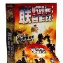 《联合作战：风暴行动》(Joint Operations: Typhoon Rising)英文正式版1CD[光盘镜像]