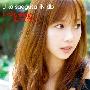 三枝夕夏 IN db(saegusa Yuka IN db) -《いつも素顔の私でいたい》单曲[MP3]