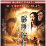 《神雕侠侣》(Condor Hero)张纪中版/国语中字/全41集[DVDRip]