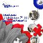 《德国MainConcept™高清插件》(MainConcept™ MPEG Pro™ HD )V4[压缩包]