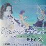 David Young 大卫·杨 -《天上的风》(Celestial Winds)[320k][MP3]