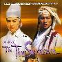 《刀剑笑》(The Three Swordsmen)国粤双语[DVDRip]