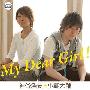 神谷浩史+小野大輔(Kamiya Hiroshi+Ono Daisuke) -《My Dear Girl!》单曲[MP3]