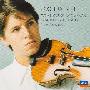 Joshua Bell -《柴科夫斯基&维尼亚夫斯基&勃拉姆斯&舒曼：小提琴协奏曲》(Tchaikovsky, Wienawski, Brahms, Schumann: Violin Concertos)2CD[FLAC]