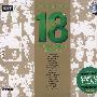 Various Artist -《Best Audiophile Voices 18 Female Shake The World》(世界最震撼的十八女声)[APE]