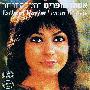 Esther Ofarim -《Live in Tel Aviv》(惊天动地首都演唱会)HED ARZI [MP3][APE]