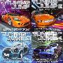 Various Artist -《Tuning Jump Vol.1 - Vol.4》4CD's[MP3]