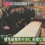 《殡仪丧葬规范流程详解[不失败的葬礼入门篇]》(Okuribito - Departures - A Beginners Guide)(23m54s)(640x480)JP字幕[TVRip]