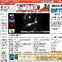 《电脑迷2009年6月下》(pcfan200906B)[光盘镜像]