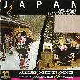 Various Artists -《日本：阿依努人的歌曲》(Japan: Ainu Songs (Chants Des Ainou))[1978年录音][MP3]