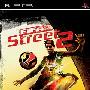 《FIFA街头足球2》(FIFA Street 2)美版[光盘镜像][PSP]