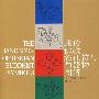《藏传佛教象征符号与器物图解》(The Handbook Of Tibetan Buddhist Symbols)PDF版本+Word版本[PDF]