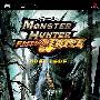《怪物猎人：自由联合》(Monster Hunter Freedom Unite)欧版[光盘镜像][PSP]
