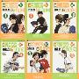《CROSS GAME》(js)[1-14卷连载中][漫画]日本小学馆授权香港中文版