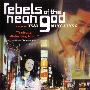 《青少年哪吒》(Rebels of the Neon God)原创/西班牙二区数码修复版[DVDRip]