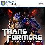 《变形金刚2：卷土重来》(Transformers: Revenge of the Fallen) 单机硬盘版/ 破解补丁[压缩包]