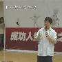 《罗永浩吉林大学演讲(视频+音频)》[TVRip]