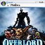 《霸王2》(Overlord II)完整硬盘版/ 3DM简体中文汉化补丁[压缩包]