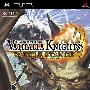 《瓦尔哈拉骑士2：战斗姿态》(Valhalla Knights 2 Battle Stance)日版[光盘镜像][PSP]