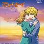 《果酱少年全曲集》(Marmalade Boy)[All Song Collection][2Disc][320kbps][MP3]