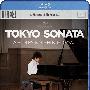 《东京奏鸣曲》(Tokyo Sonata)[BDRip]