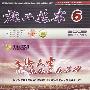 《施工技术》2009.VOL.38 NO.6[PDF]